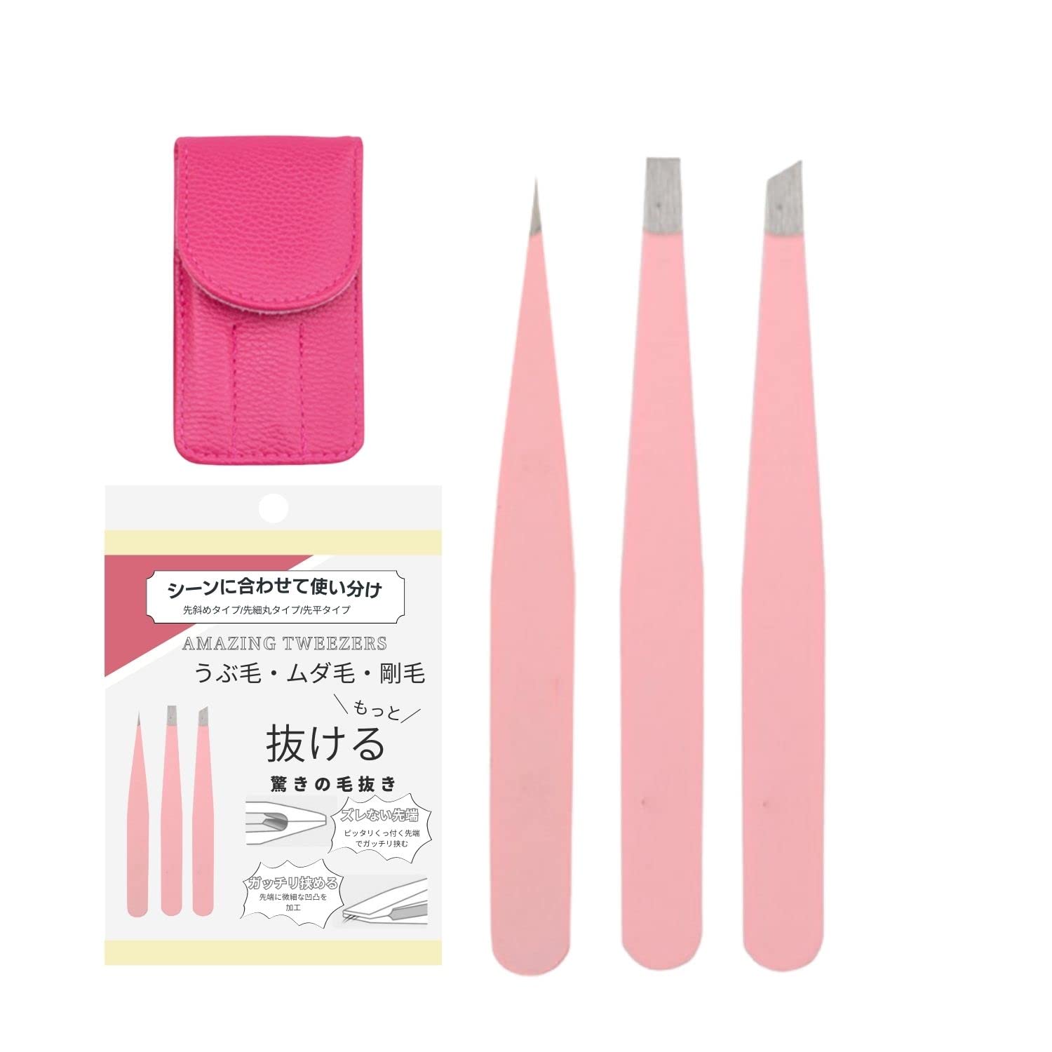 Amazon.co.jp: 毛抜き ピンセット 【3本の毛抜きで全身に使用可能